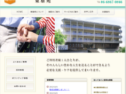 スクリーンショット 2012-12-21 0.02.54.png