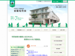 スクリーンショット 2012-12-21 0.16.59.png