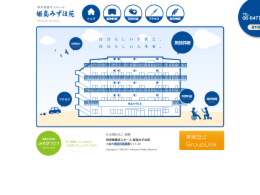 スクリーンショット 2012-12-21 0.47.31.png