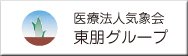 toho_banar.jpg