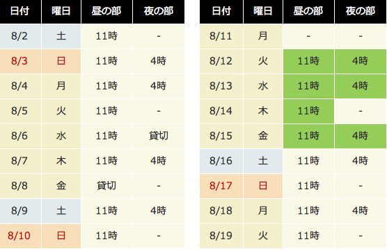 スクリーンショット 2014-07-19 2.36.10.png